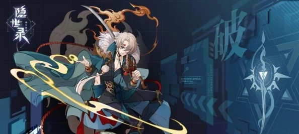 深入揭秘隱世錄內(nèi)部世界