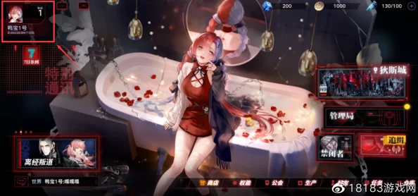 深度剖析