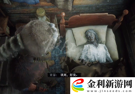 荒野大鏢客2草莓鎮**任務怎么做