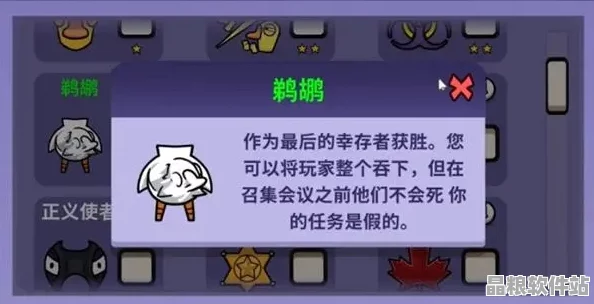 鵝鴨殺全網(wǎng)風(fēng)靡