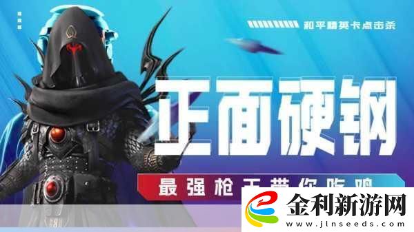 絕地求生正版手游燃爆登場