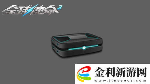 戰神降臨全球使命3新版特惠包引爆325狂歡