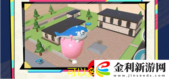 蛋仔派對海濱小鎮地圖攻略全解析