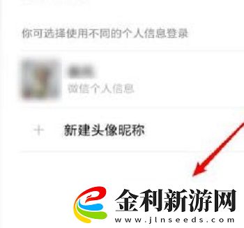 和平精英鑒權(quán)失敗什么意思