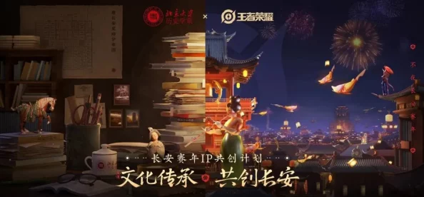 迷你世界創新演繹文化傳承