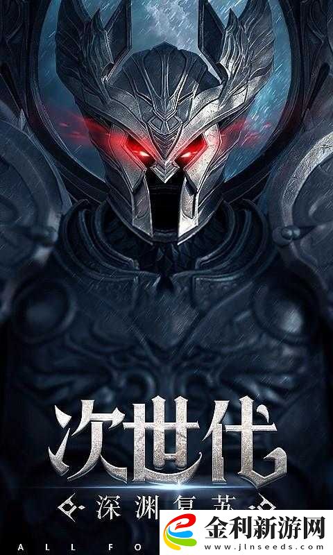 榮耀大天使異世遠征全面征服策略