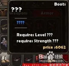 火炬之光