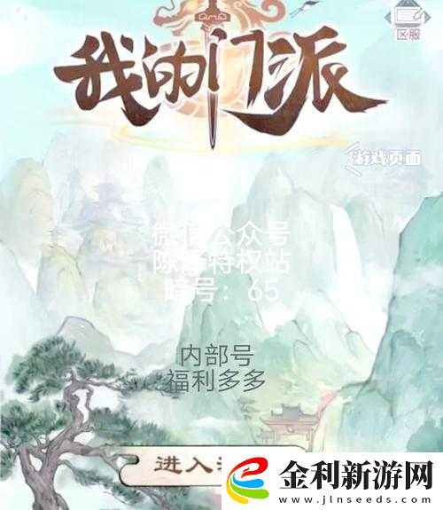 爆肝實測！放置江湖武學世家選門派避坑指南