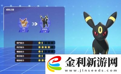寶可夢(mèng)大集結(jié)新手開(kāi)局5選1選擇攻略詳解