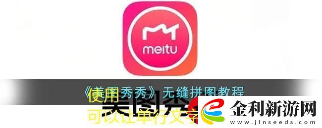 蛋仔派對海濱小鎮地圖攻略全解析