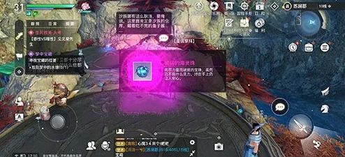 黎明之海探秘熱潮