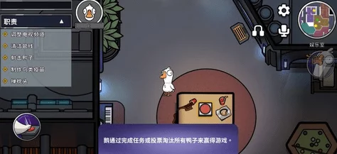 鵝鴨殺全網(wǎng)風(fēng)靡