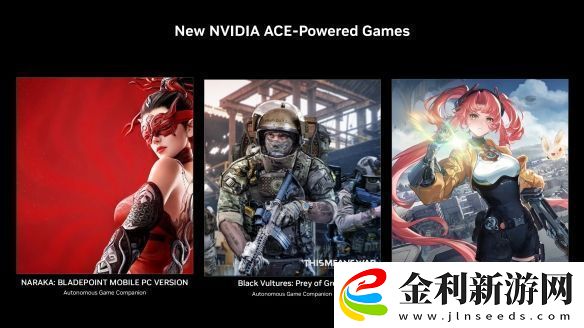 NVIDIA