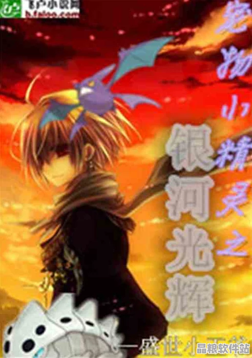 一念逍遙×星辰變聯動盛啟