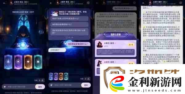 給麥APP占星新玩法上線——AI遇見星空