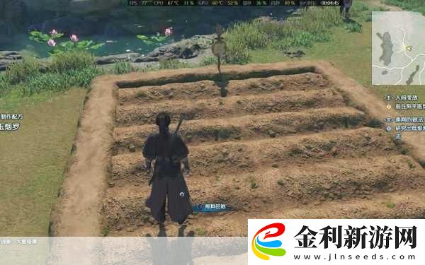 古劍奇譚3