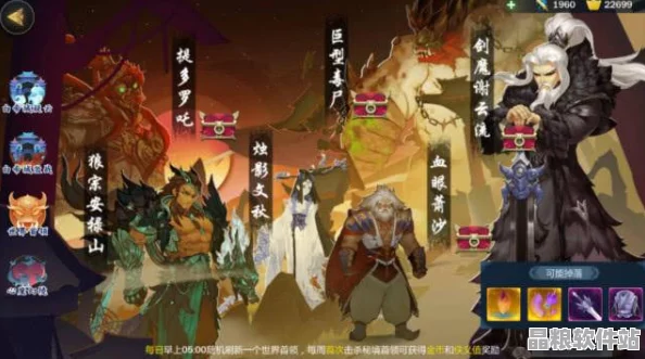 劍網3指尖江湖
