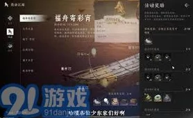 海外玩家必看！燕云十六聲登錄難、延遲高全面解決方案攻略來襲！