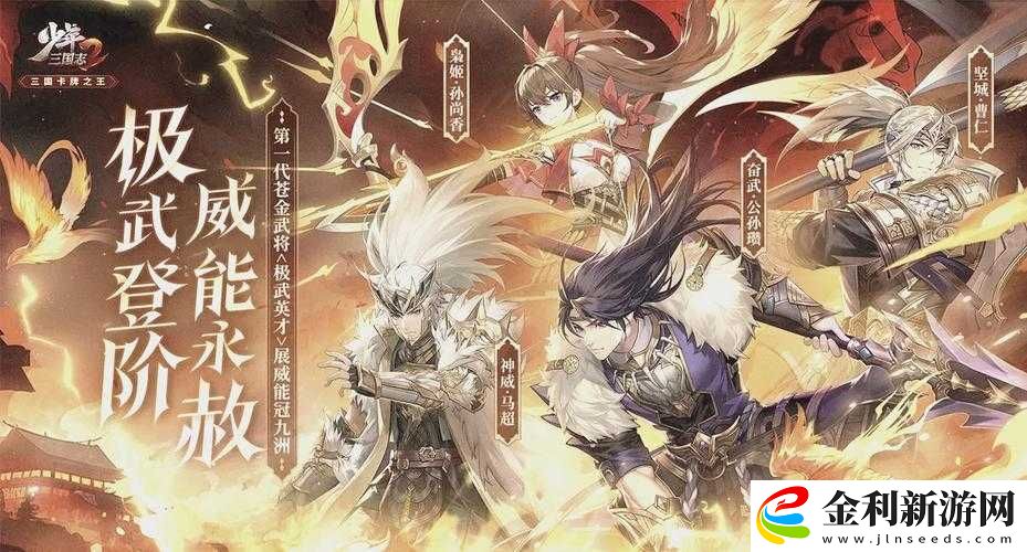 少年三國(guó)志八卦令速刷攻略！5大絕密技巧讓你秒變資源大佬