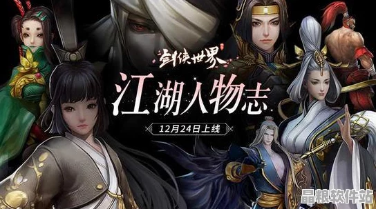 劍俠世界月卡收費制度全面解析