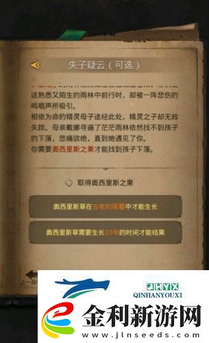 地下城堡3古老的陵墓在哪