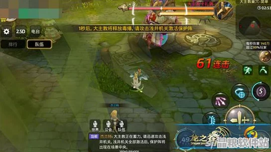 龍之谷手游大主教挑戰(zhàn)深度揭秘