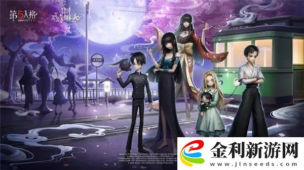 第五人格xxxholic聯動皮膚都有哪些