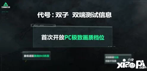 三角洲行動震撼Sparkmore發(fā)布會