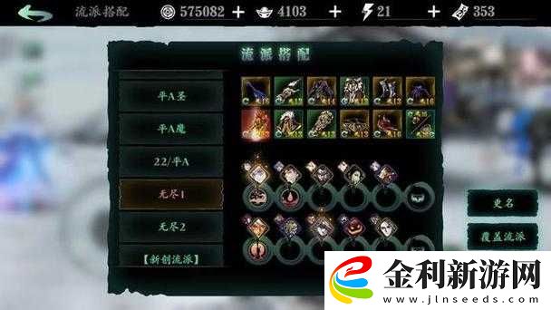 影之刃3結界技能大揭秘！必看攻略教你秒變戰斗達人
