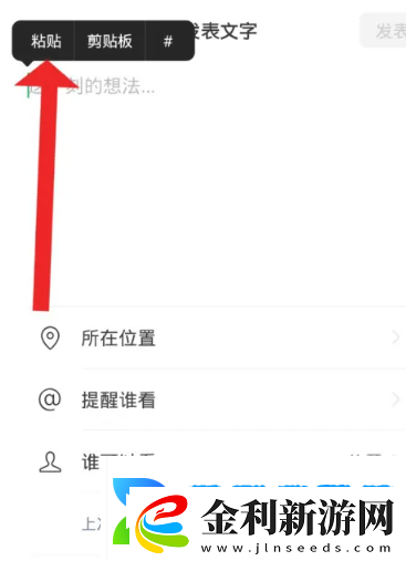 文案怎么復(fù)制