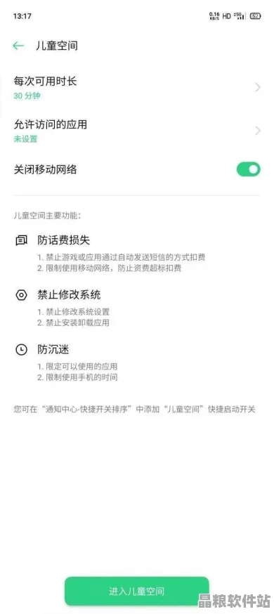 如何安全獲取并合理使用正規娛樂APP