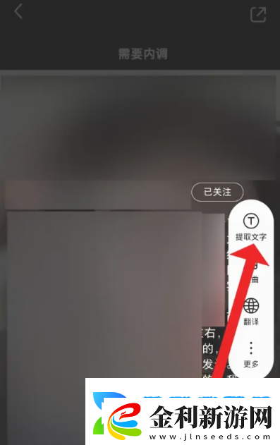 文案怎么復(fù)制