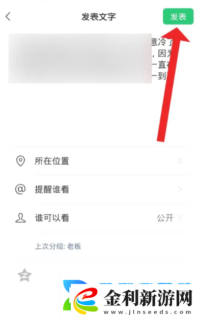 文案怎么復(fù)制