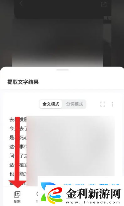 文案怎么復(fù)制