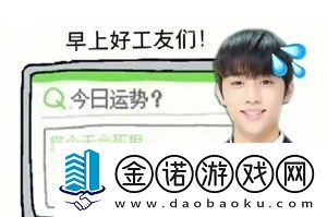 抖音金善旴校服表情包有哪些