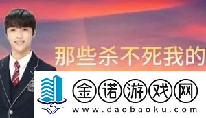 抖音金善旴校服表情包有哪些