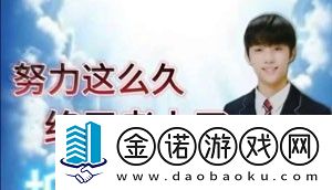 抖音金善旴校服表情包有哪些