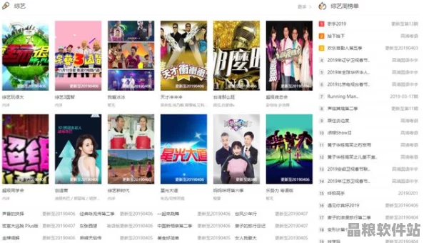 免費成人影片網站