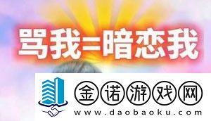 抖音金善旴校服表情包有哪些