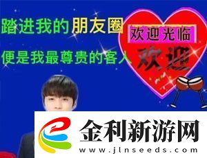 抖音金善旴校服表情包有哪些