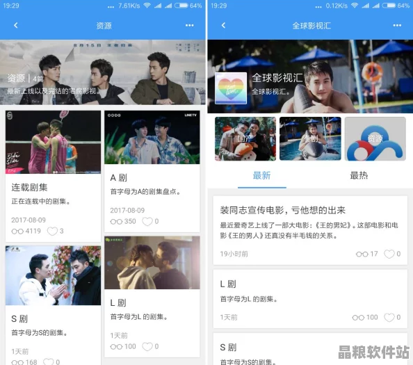 免費成人影片網站