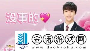 抖音金善旴校服表情包有哪些