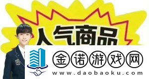 抖音金善旴校服表情包有哪些