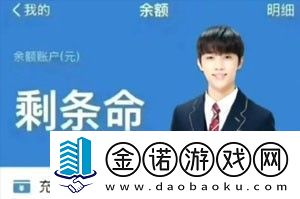 抖音金善旴校服表情包有哪些