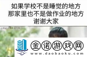 抖音金善旴校服表情包有哪些