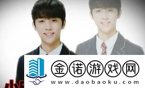 抖音金善旴校服表情包有哪些