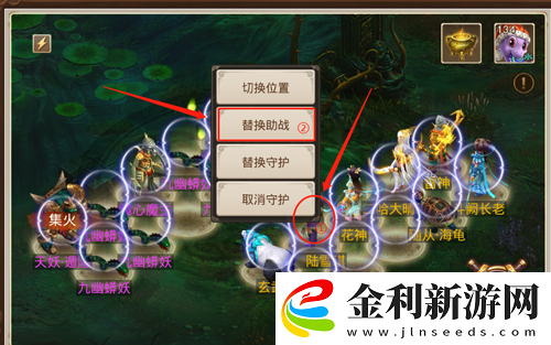 問道手游九幽怎么助戰(zhàn)