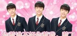 抖音金善旴校服表情包有哪些