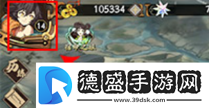 天地劫幽城再臨怎么改密碼賬號修改密碼方法