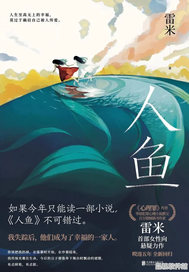 2018年中文優(yōu)秀作品精選集